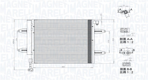 Airco condensor Magneti Marelli 350203911000