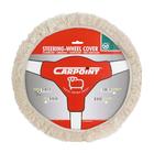 Carpoint Stuurhoes schapenvacht camel 10028 Carpoint Stuurhoes schapenvacht camel 10028