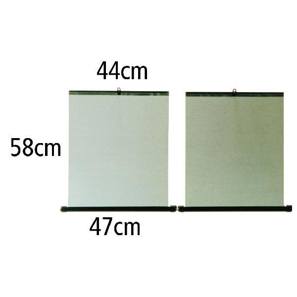 Carpoint Rolgordijn 2x45cm. kinderbeveiliging 22687 Carpoint Rolgordijn 2x45cm. kinderbeveiliging 22687